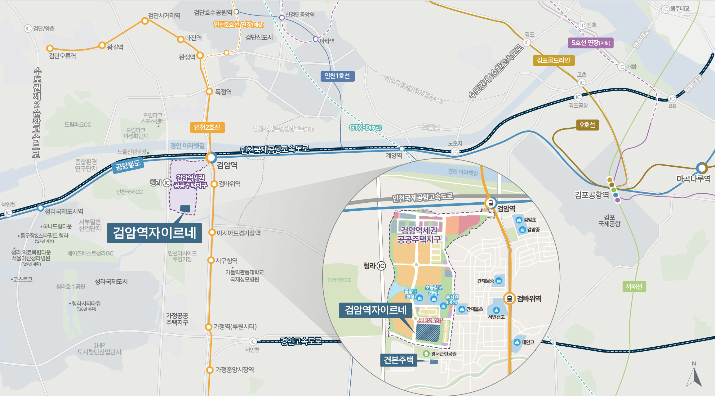 검암역 자이르네 광역 입지환경 지도