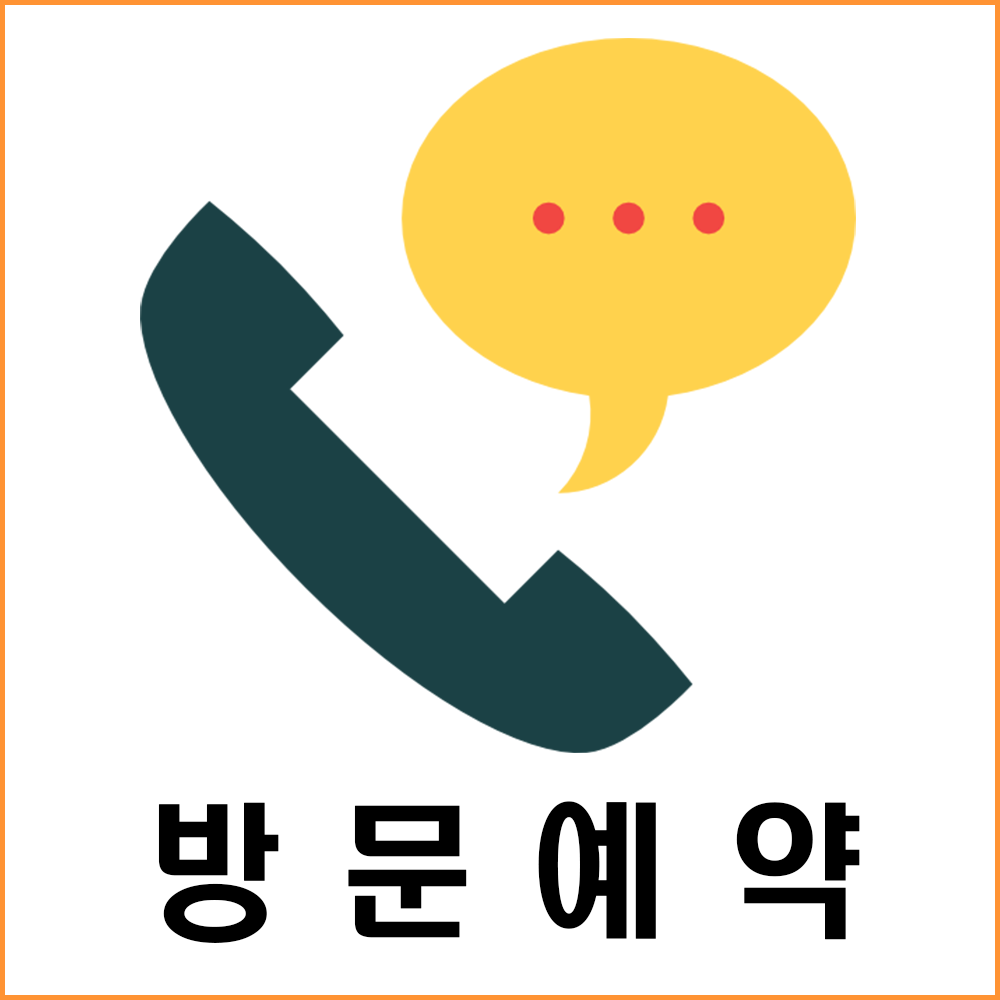 풍무역 푸르지오 더 마크 방문예약 안내