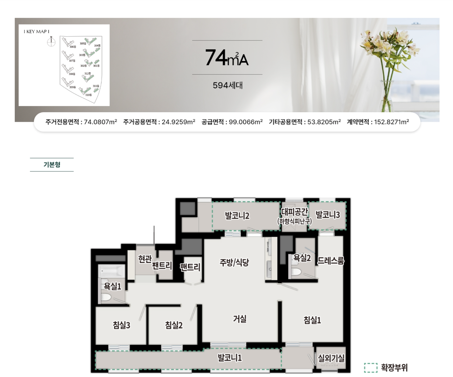 풍무역 푸르지오 더 마크 74A형