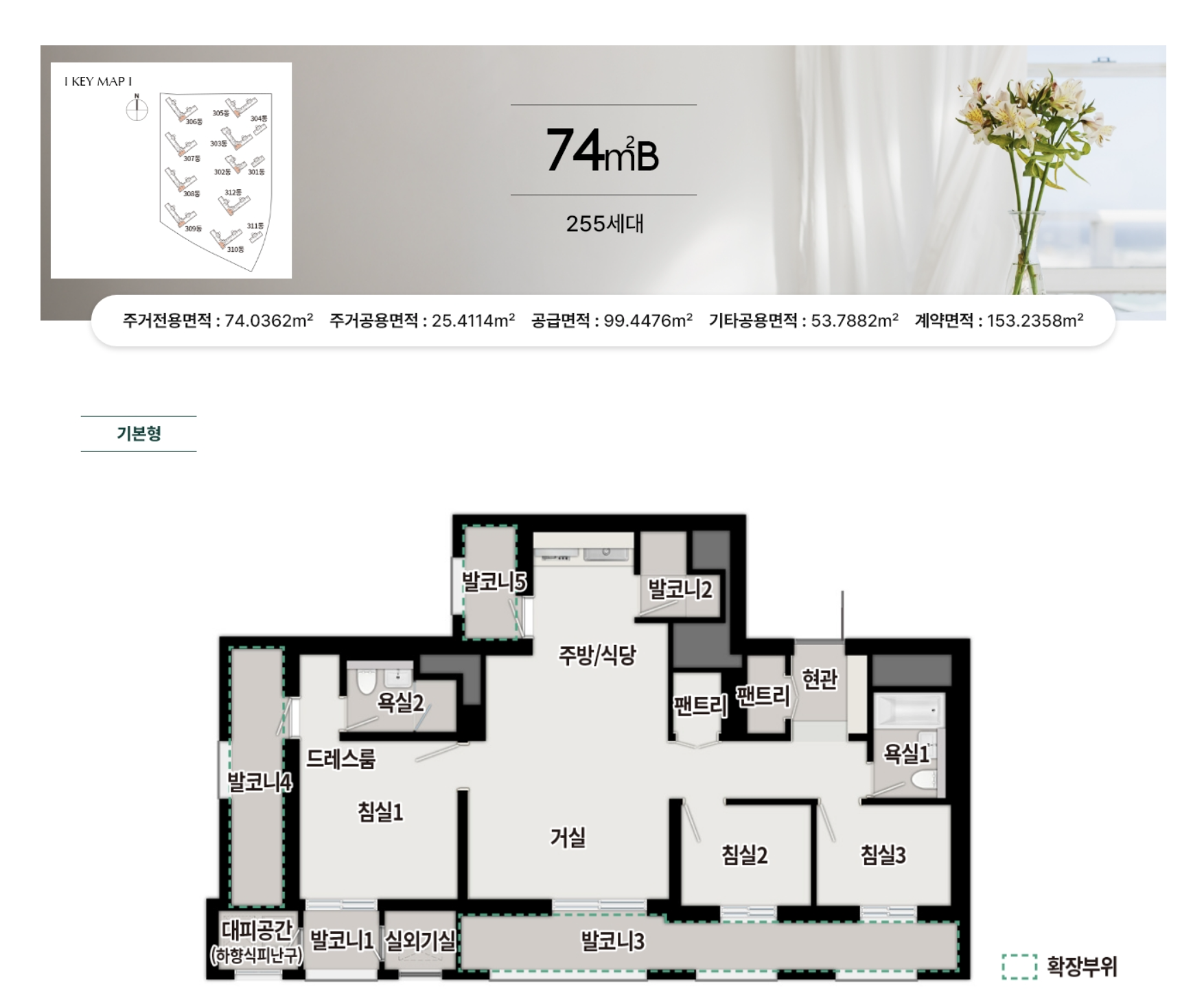 풍무역 푸르지오 더 마크 74B형